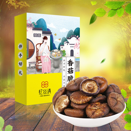 清清小姐盒装系列香菇脆椒盐味